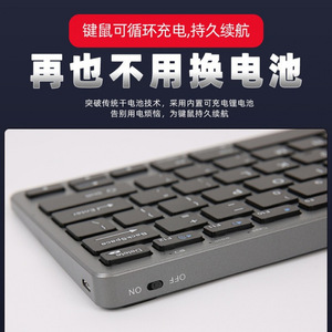 Ultra-sottile ricaricabile a LED retroilluminato tastiera da ufficio USB in tre modalità per <span class=keywords><strong>Bluetooth</strong></span> per telefono cellulare Tablet <span class=keywords><strong>Laptop</strong></span> forbice New UK - Product Image 2