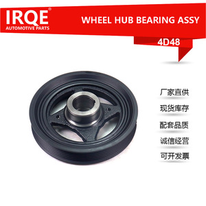 Crankshaft <b>Pulley</b> Unit 12303CJ70A For Dongfeng Nissan Teana OE IRQE-4D48 Bearing Steel New Replacement Part - Product Image 5