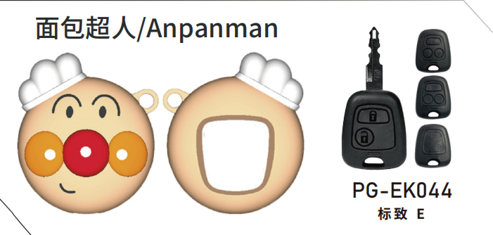 PG-E para Anpanman