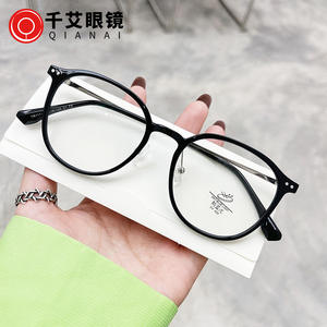 Gafas de mujer Qianai con montura ovalada TR90 y remaches, antiluz azul, montura completa, lentes AC S5 1111 - Product Image 1