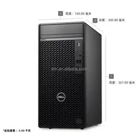Ordinateur de bureau 17 pouces For 7020MT Plus 14700/16G/512G SSD 260W Noir Neuf pour usage professionnel 18 cœurs Garantie 3 ans Intégré