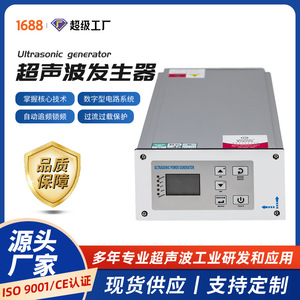 Générateur d'énergie ultrasonique 220V pour nettoyage industriel avec minuterie, corps métallique - Product Image 5