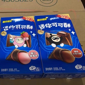 Bánh quy Oreo Mini vị cacao 40g*24 bán buôn, đồ ăn vặt ngoại nhập, vị sô cô la trái cây - Product Image 4