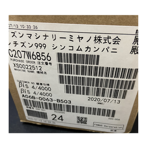 A06B-0063-B503 4/4000 Moteur AC Fanuc d'origine avec - Product Image 2