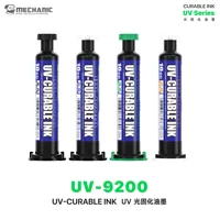 Encre de masque de soudure UV-9200 verte, photomasque pour réparation de circuits imprimés PCB, pâte pour outils de réparation de téléphones mobiles