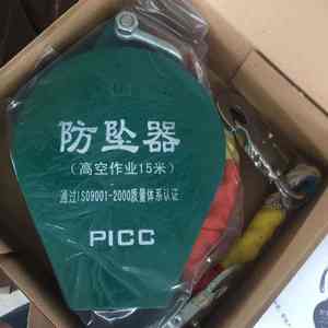 Antichute de haute qualité de 4 m avec rotation à 360° et capacité de charge de 300 kg pour la sécurité des travaux de toiture - Product Image 4