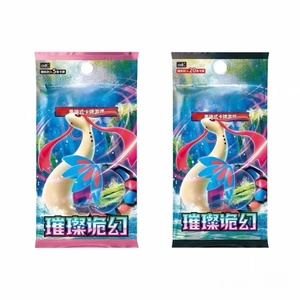 Cartes à collectionner PTCG Chinois Simplifié Brilliant Illusion CSV8C FAT Jumbo Booster Box 6 paquets 20 cartes scellées Milotic - Product Image 1
