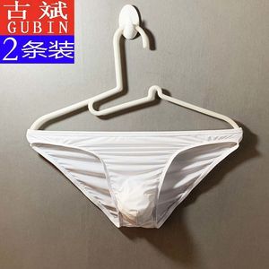Gu <b>Bin</b> Men's Ice Silk Triangle Panties Semi Transparent Bikini Underwear 2 Pack - Product Image 1