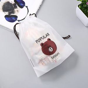 Sac de rangement en EVA givré pour serviettes et chaussettes, sac de voyage en plastique PE avec impression sérigraphiée pour événements sportifs, vente en gros - Product Image 2