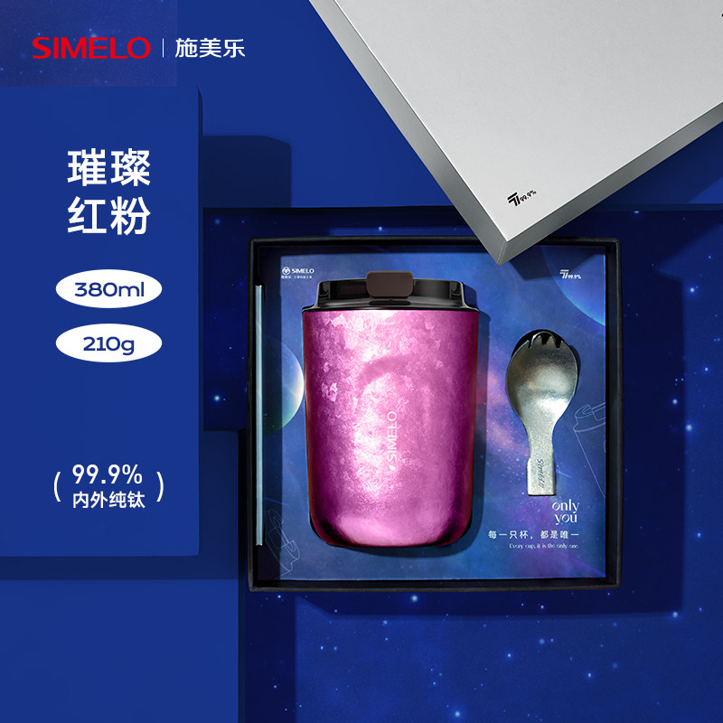 Polvo rojo brillante-380ml