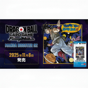 One Piece: Juego <span class=keywords><strong>de</strong></span> <span class=keywords><strong>Cartas</strong></span> Coleccionables con Licencia Oficial Dragon TCG, Fusion World Rivals <span class=keywords><strong>Clash</strong></span> SB02, Super Fusion World, Nuevas <span class=keywords><strong>Cartas</strong></span> Líder - Product Image 4