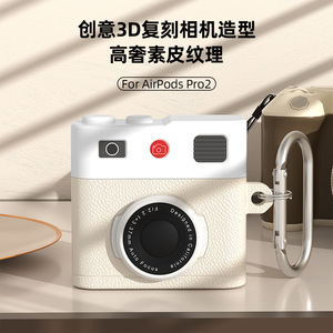 Funda Protectora de Silicona Líquida para <span class=keywords><strong>Airpods</strong></span> 4, Negra, Blanca, Marrón, Verde, para <span class=keywords><strong>Airpods</strong></span> 4 Pro 1 2 3, Diseño Vintage de Cámara - Product Image 5