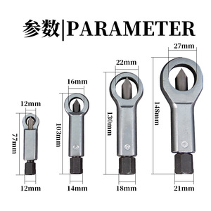 Socket Extractor Chromium Vanadium Steel 0.8 In Metric Industrial Grade Home Use <b>Tool</b> - Product Image 3
