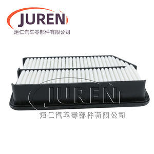 Filtre à air Juren 28113-3W500 pour Hyundai Kia Sportage modèles 2014 - Product Image 4