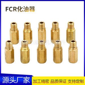 หัวฉีดหลักหกเหลี่ยมยาว M5x0.8 มม. เส้นผ่านศูนย์กลางภายนอก 6 มม. สำหรับคาร์บูเรเตอร์ Keihin OKO KOSO FCR - Product Image 5