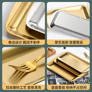 304 Stainless Steel Gold Square Tray Multifunctional Serving Tray For Hotel Coffee Tea Snack Jewelry Storage - Product Image 5
