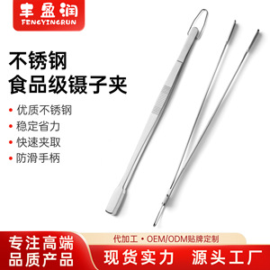 Stainless Steel Tweezers 33Cm Non Slip Handle For Grilling Meat And Steak Cooking Tools - Product Image 4