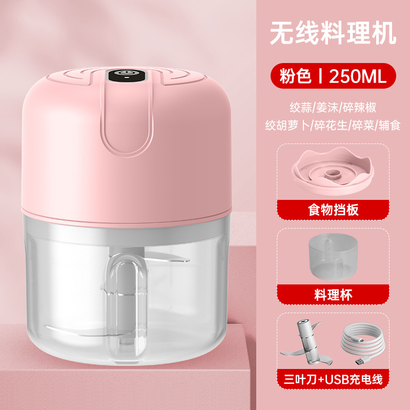Pink 250ml