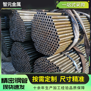 ท่อเหล็กความแม่นยำสูง Tomomoto ขนาด 14*220*3.5 24*628*5.5 31*4.5 34*7.5 38*3 42*4 46*2.5 สำหรับกระบอกไฮดรอลิก - Product Image 2