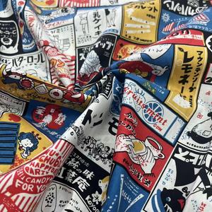 Vente en gros de popeline imprimée en coton <span class=keywords><strong>tissu</strong></span> imprimé de style <span class=keywords><strong>japonais</strong></span> pour bébés filles robes jupes <span class=keywords><strong>tissu</strong></span> textile pour la maison - Product Image 4