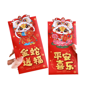 Klassiek Wit Papier Opvouwbare Rode Envelop Met Groene Maan Nieuwjaarsfestivalbenodigdheden Van Maleisië Indonesië Bevat Wenskaart - Product Image 6