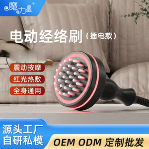 Handheld Electric Massage Device With Red Light Heating And <b>Vibration</b> For Legs Arm Neck Wrist Back Waist Therapy - Product Image 4