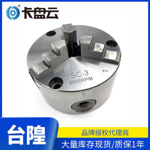 Mandrin manuel auto-centrant à trois mâchoires pneumatique CHANDOX SC-4 de Taïwan offre un serrage réglable et une précision d'auto-verrouillage - Product Image 5