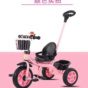 Children's Tricycle Pedal Bike For 2 To 4 Years Old Indoor And Outdoor Use With Basket And Push Handle - Product Image 4