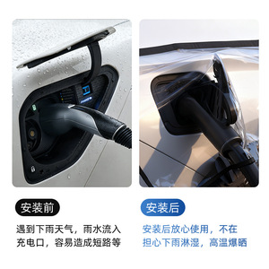 Pvc Charging Gun Rain Cover Transparent Black Border Waterproof For Electric Vehicle <b>Universal</b> Protection - Product Image 4