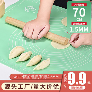 Silicone Kneading <b>Mat</b> Food Grade Non Stick <b>Rolling</b> <b>Mat</b> For Baking Dough Pastry Making With Measurement Markings - Product Image 5