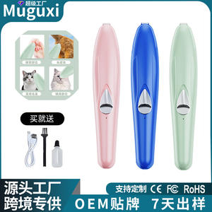 Cortadora de Pelo Eléctrica Recargable Muguxi para Mascotas, de Plástico ABS, para Recortar el Pelo de las Patas de Perros, con Cable de Carga y Accesorios - Product Image 1