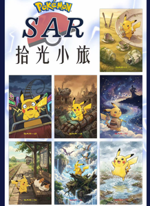 การ์ดสะสมโปเกมอน YQ 2026 กล่องเซอร์ไพรส์แบบปิดผนึก กระดาษจีน ขายส่งสำหรับครอบครัว กล่องสุ่มพรีเมียม - Product Image 5