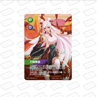 Coffret Cadeau Limité Riftbound TCG 2026 Nouvel An Lunaire – Précommande Scellée en Usine – Collection de Cartes Chinoises Simplifiées – Disponible en Gros
