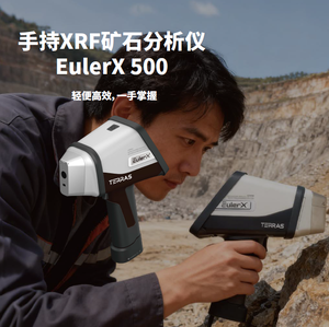 เครื่องวิเคราะห์ XRF แบบพกพา Terras EulerX500S จากโรงงานโดยตรง สำหรับการทดสอบแร่ในที่ทำเหมือง - Product Image 6