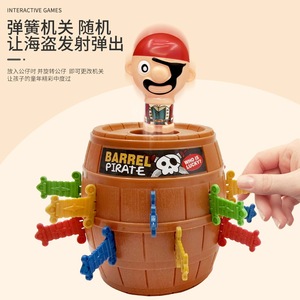 Jeu interactif de baril pirate géant en plastique avec épées, pour 3 ans et plus, jeu de fête amusant - Product Image 2