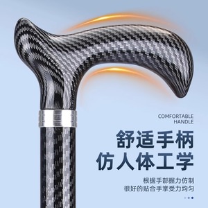 Canne de respect et de compassion avec poignée en fibre de carbone, design ergonomique pour le soutien à la marche des personnes âgées - Product Image 1