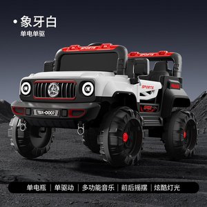 <span class=keywords><strong>Quad</strong></span> électrique pour enfants 6V avec télécommande, véhicule tout-terrain pour l'extérieur - Product Image 2