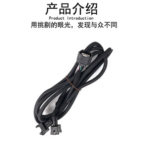 Faisceau de câblage pour pare-chocs avant Mercedes Benz Smart 453 4535048484 12V IP65 Isolation PVC - Product Image 3