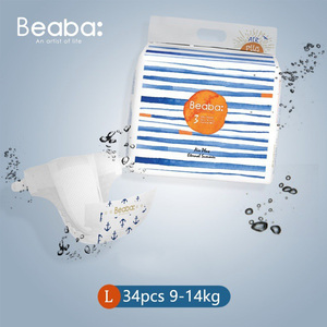 Couches pour bébé jetables en coton BEABA Premium, prévention des fuites 3D, capacité d'absorption d'eau - Fournisseur en gros pour l'hygiène - Product Image 2