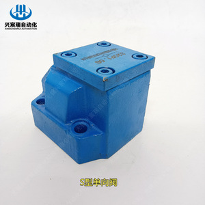 Vanne de retenue de type S S10P S20P S30P pour huile hydraulique unidirectionnelle haute pression, métallurgie - Product Image 1