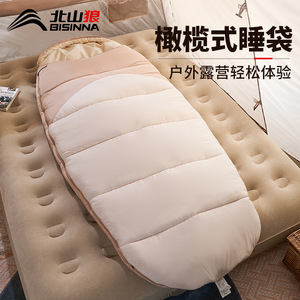 Bisinnna Mummy Sleeping Bag 1.6kg Warm Apricot Color Windproof Outdoor Camping Adult Use - Product Image 1