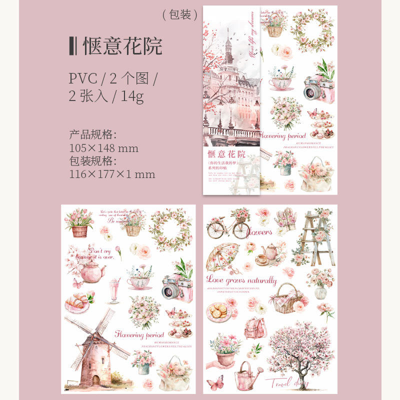 B Comfortable Flower Garden