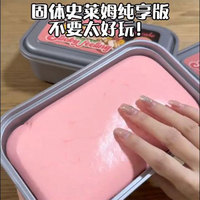 Jouet anti-stress en mousse à récupération lente, réaliste en forme de pain, slime, boîte en plastique colorée, jouet à sucer au doigt, extra-large