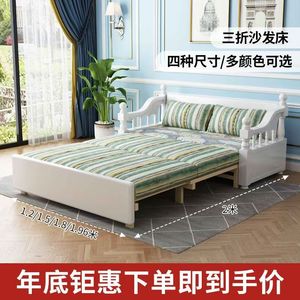 Solid Wood <b>Sofa</b> <b>Bed</b> <b>Convertible</b> Fabric Double Sitting Lying Living Room Furniture - Product Image 3