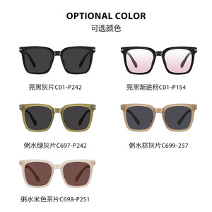 Danda Sunglasses TR90 <b>Frame</b> Polarized UV400 Unisex Sun Protection - Product Image 5