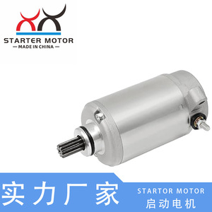 Démarreur Yamaha Big Bear 4KB-81890-00-00 12V Pièces de moto électriques Neuf Accessoires pour moto - Product Image 2