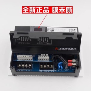 Convertisseur de fréquence Ningbo Shenling NSFC01-01A 0.4KW, accessoire de contrôleur d'ascenseur, commande de porte, métal industriel - Product Image 3