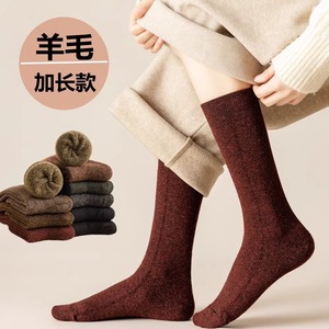 Womens <b>Wool</b> <b>Socks</b> Long Mid Calf Thickened Warm Autumn Winter Solid Color Thermo Sweat Absorbing Casual <b>Socks</b> - Product Image 1