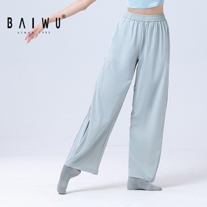 125112036 Baiwu, pantalones <span class=keywords><strong>de</strong></span> baile modernos para adultos para mujeres, Ropa <span class=keywords><strong>de</strong></span> baile, pantalones largos deportivos en forma <span class=keywords><strong>de</strong></span> Cimitarra, pantalones <span class=keywords><strong>de</strong></span> práctica - Product Image 6