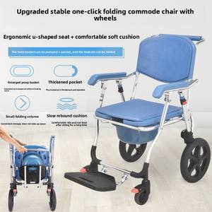 Model Mobile <b>Toilet</b> Chair for Elderly and Handicap Bathroom Safety Equipment for Rehabilitation - Product Image 5